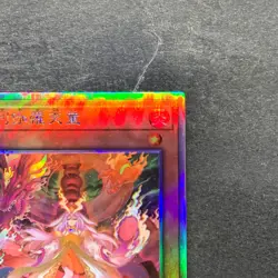 Kurikara Divincarnate POTE-JP031 Holographic Rare YuGiOh 780 - Image 3