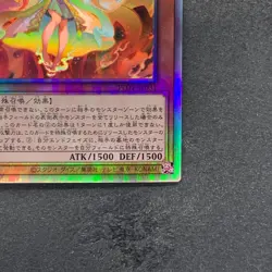 Kurikara Divincarnate POTE-JP031 Holographic Rare YuGiOh 780 - Image 5