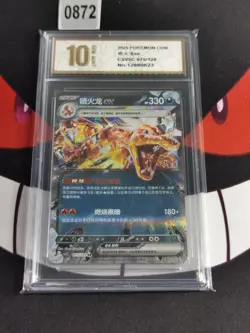 Pokemon S-Chinese 2025 Charizard Card CSV5C-075/129-Pyxis gold 10 - Image 1