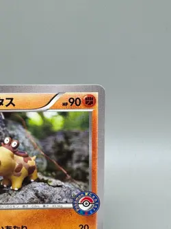 Hippopotas 159/XY-P Pokemon Center Promo Japanese Pokemon Card LP - Image 5