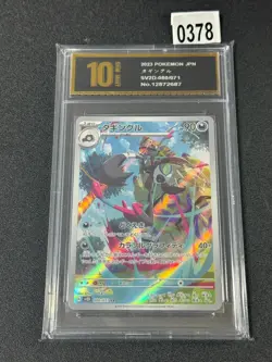 sv2D - 080/071 AR Affiti / Grafaiai Pokemon Card Japanese Grade 10 - Image 1