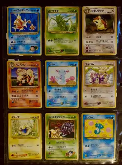 vintage japanese pokemon cards lot, 18 Cards, Never Played Mint/NM Condition - Image 1