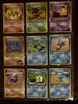 vintage japanese pokemon cards lot, 18 Cards, Never Played Mint/NM Condition - Image 2