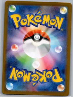 Noctowl 114/102 Japanese SV7: Stellar Miracle - Pokemon Card - NM - Image 2