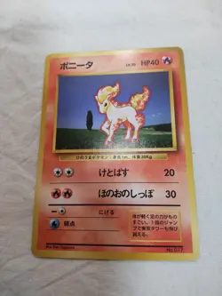 [LP] 1st Edition Ponyta No.077 Base Set Japanese Pokemon Card 7860 - Image 1