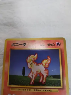 [LP] 1st Edition Ponyta No.077 Base Set Japanese Pokemon Card 7860 - Image 2
