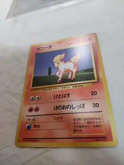 [LP] 1st Edition Ponyta No.077 Base Set Japanese Pokemon Card 7860 - Image 4