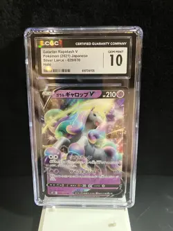 Galarian Rapidash V 029/070 Silver Lance - Pokemon Card Japanese Holo CGC 10 - Image 1