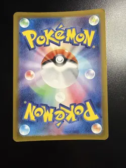 Mew EX 327/190 SSR Full Art Japanese Pokemon Card - Image 2