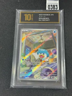 Pokemon Card Triplet Beat sv1a 081/073 AR Japanese Grade 10 - Image 1