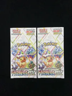 2024 Pokemon TCG JPN Terastal Festival Ex SV8a Sealed Box 10 Packs Lot*2 #y CS60 - Image 1