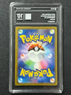Pokemon PCG10+ GRIMMSNARL EX M2a 243/193 SAR 2025 JAPANESE - Image 2