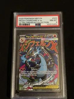 2025 POKEMON MEP PROMO ULTRA-PREMIUM COLLECTION #023 MEGA CHARIZARD X EX PSA 8 - Image 1