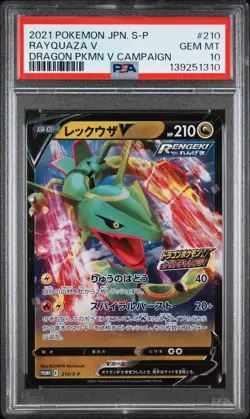 PSA 10 - Rayquaza V 210/S-P Dragon Campaign Japanese Promo - Pokemon - Image 1