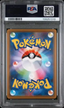 PSA 10 - Rayquaza V 210/S-P Dragon Campaign Japanese Promo - Pokemon - Image 2