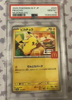 2025 POKEMON JAPANESE M-P PROMO MCDONALD'S #020 PIKACHU PSA 10 US Seller - Image 1