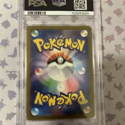 2025 POKEMON JAPANESE M-P PROMO MCDONALD'S #020 PIKACHU PSA 10 US Seller - Image 2