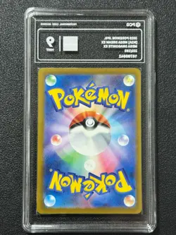 Pokemon PCG9 MEGA DRAGONITE EX M2a 232/193 MA 2025 JAPANESE - Image 2