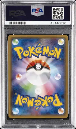 2016 POKEMON JAPANESE XY PROMO PREMIUM POKEKYUN SET #212 SHAYMIN EX PSA 10 - Image 2