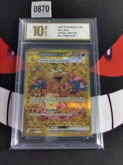 2025 Pokemon TCG S-Chinese CSV5C 162/129 UR Charizard Ex -Pyxis gold 10 - Image 1