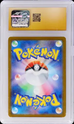 2025 Pokemon Mega Brave Japanese Mega Venusaur EX #087 CGC 10 Pristine - Image 2