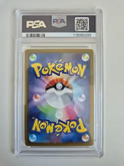 PSA 10 Lugia V 110/098 SR Paradigm Trigger S12 Japanese Pokemon Card GEM MINT - Image 2