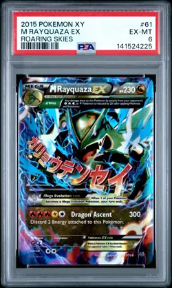 MEGA RAYQUAZA EX2015 POKEMON XY ROARING SKIES #61 PSA 6 - Image 1