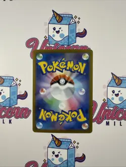 Erika's Invitation SAR 206/165 sv2a Pokemon Card 151 Holo Japanese - Image 2