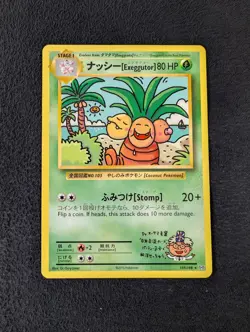 Exeggutor 109/108 Secret Rare Pokemon XY Evolutions NM 2016 - Image 2