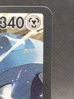 2026 Pokemon Ascended Heroes #289 - Steven’s Metagross Ex - 289/217 - English - Image 4