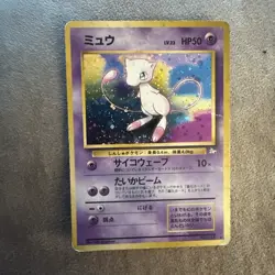 Mew Mystery of the Fossils Holo (Japanese) Pokemon - Image 2