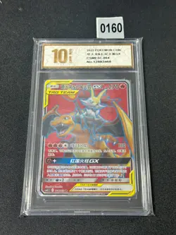 Charizard & Braixen GX CSM2.5C 064/061 SR Rare Pokemon Sun & Moon ChinesGrade 10 - Image 1