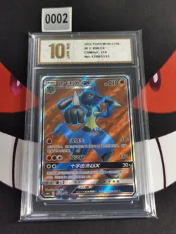Pokemon TCG S-Chinese Sun&Moon CSM1cC-174/151 Lucario GX SR -Pyxis gold 10 - Image 1