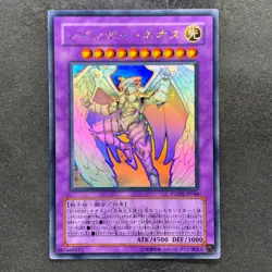 Rainbow Neos PTDN-JP044 Ghost Rare YuGiOh 1980 - Image 1