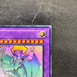 Rainbow Neos PTDN-JP044 Ghost Rare YuGiOh 1980 - Image 3