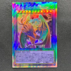 The Loving Defender Forever PHNI-JP038 Holographic Rare YuGiOh 580 - Image 1