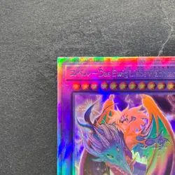 The Loving Defender Forever PHNI-JP038 Holographic Rare YuGiOh 580 - Image 2
