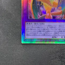 The Loving Defender Forever PHNI-JP038 Holographic Rare YuGiOh 580 - Image 4