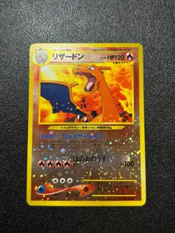 (LP) Charizard Neo Premium File 2 Promo No.006 Japanese Pokemon Card - Image 1