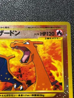 (LP) Charizard Neo Premium File 2 Promo No.006 Japanese Pokemon Card - Image 3