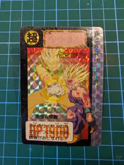 Son Goku Gohan DRAGON BALL Z Card Holo Rare TCG CCG Japanese Japan Manga 1993 - Image 1