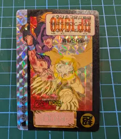 Son Goku Gohan DRAGON BALL Z Card Holo Rare TCG CCG Japanese Japan Manga 1993 - Image 2