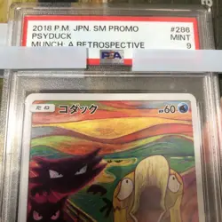 PSA 10 9 Psyduck 286 Rowlet 290 Eevee 287/SM-P Munch The Scream Set Pokemon Card - Image 4