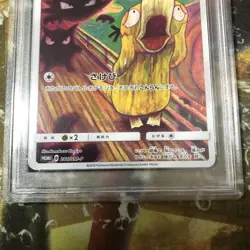 PSA 10 9 Psyduck 286 Rowlet 290 Eevee 287/SM-P Munch The Scream Set Pokemon Card - Image 5