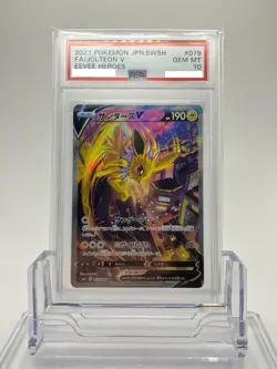 PSA 10 Jolteon V 079/069 Eevee Heroes s6a 2021 Alt Art Japanese Pokemon Card - Image 1
