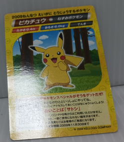 Pikachu Kellogg Card Japan Pokemon Movie Collection Rare - Image 3