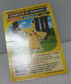 Pikachu Kellogg Card Japan Pokemon Movie Collection Rare - Image 4