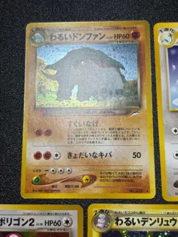 (LP) Dark Gengar Crobat & Light 9set Holo Neo Destiny Japanese Pokemon Card - Image 2