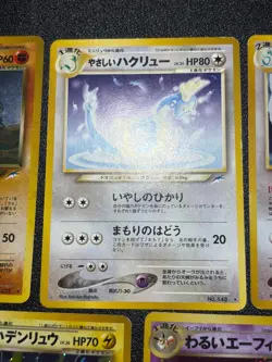 (LP) Dark Gengar Crobat & Light 9set Holo Neo Destiny Japanese Pokemon Card - Image 3