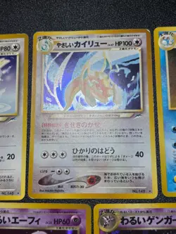(LP) Dark Gengar Crobat & Light 9set Holo Neo Destiny Japanese Pokemon Card - Image 4